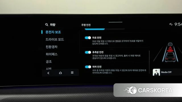 Hyundai Sonata D Edge Hybrid (DN8) id 4853662 из Кореи 25