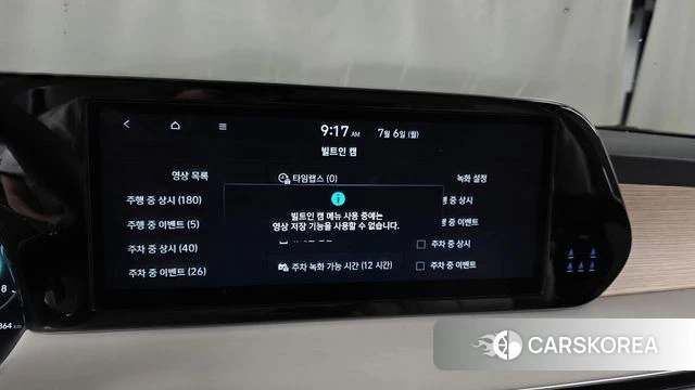 Hyundai The New Palisade id 4549463 из Кореи 25