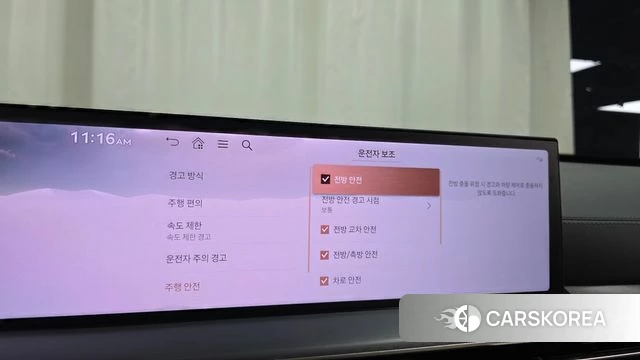 Genesis GV80 id 4687054 из Кореи 25