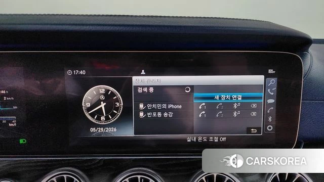 Mercedes-Benz E-Class W213 id 4390107 из Кореи 25