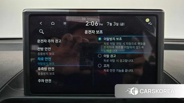 Hyundai Casper id 4546859 из Кореи 25