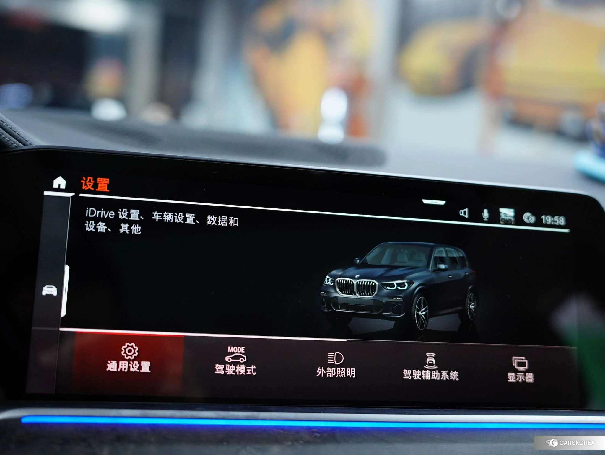 BMW X5 id 4513961 из Китая 25