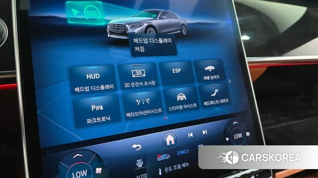 Mercedes-Benz S-Class W223 id 4501363 из Кореи 25