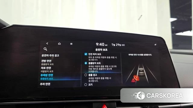 Hyundai Avante (CN7) id 4642217 из Кореи 25