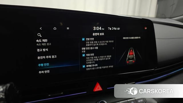 Hyundai The New Avante (CN7) id 4623131 из Кореи 25