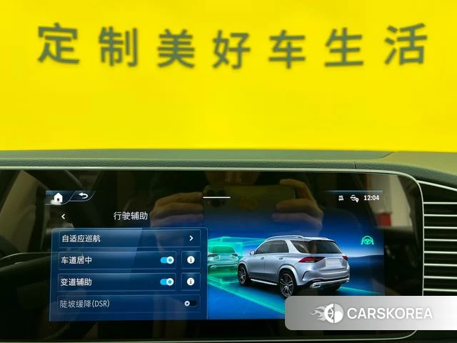 Mercedes-Benz GLE (import) id 4256483 из Китая 25