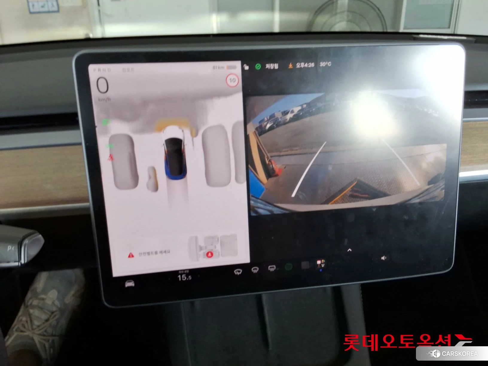 Tesla Model 3 Long Range id 4902615 из Кореи 25