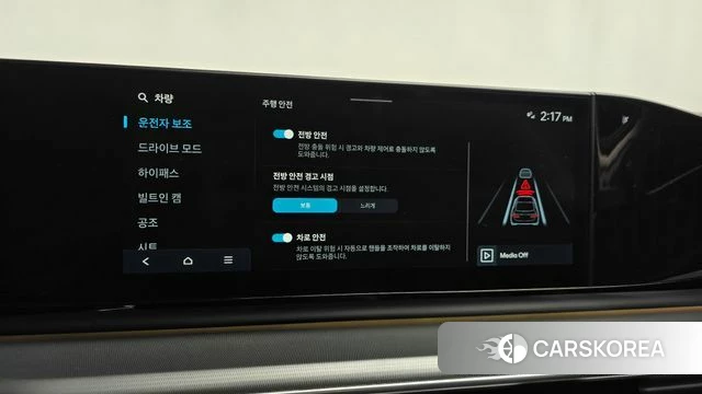 Hyundai Grandeur (GN7) id 4561128 из Кореи 25