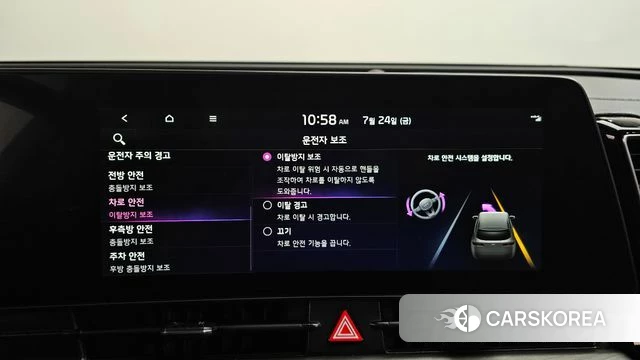 Kia Sportage 5th Generation Hybrid id 4624553 из Кореи 25