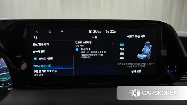 Hyundai The New Palisade id 4612812 из Кореи 25