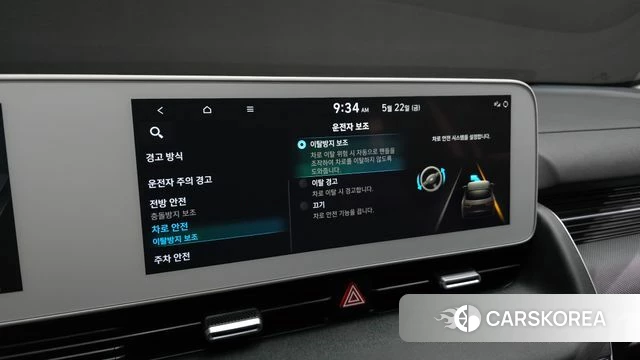 Hyundai Ionic 5 id 4360394 из Кореи 25