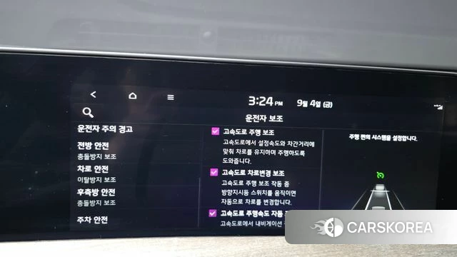Kia K8 Hybrid id 4767910 из Кореи 25