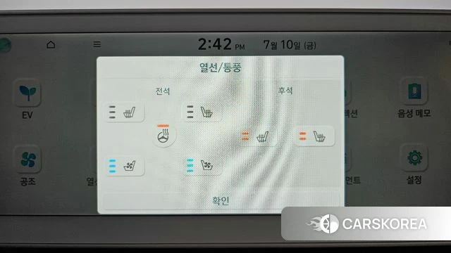 Hyundai Ionic 5 id 4572534 из Кореи 25