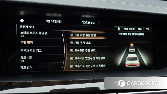 Genesis G90 id 4338573 из Кореи 25