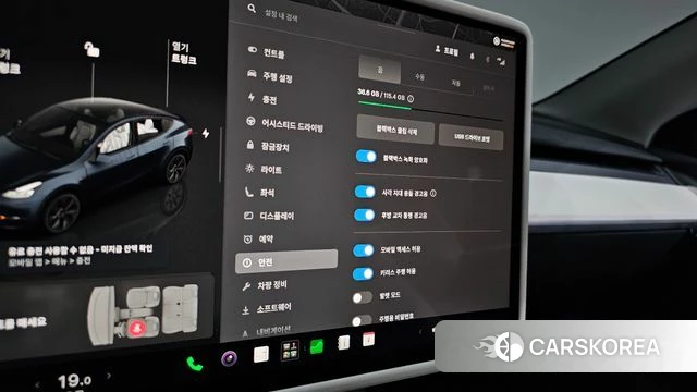 Tesla Model Y id 4757234 из Кореи 25