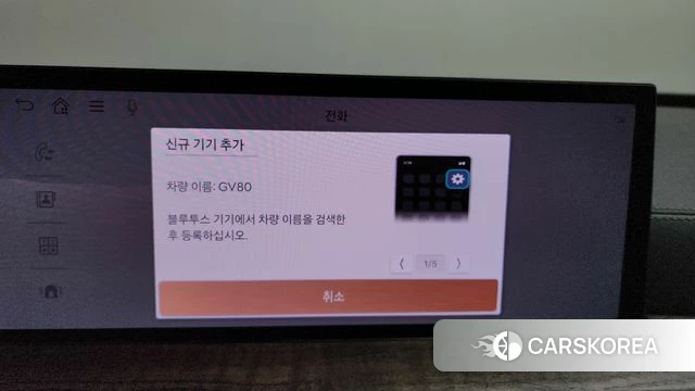 Genesis GV80 id 4607722 из Кореи 25