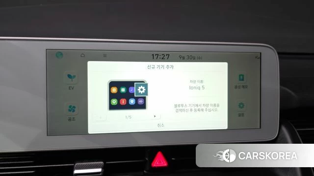Hyundai Ionic 5 id 4929724 из Кореи 25