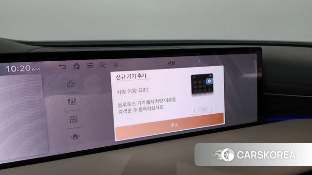 Genesis G80 (RG3) id 4554423 из Кореи 25