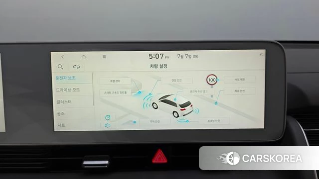 Hyundai Ionic 5 id 4556546 из Кореи 25