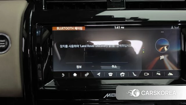 Land Rover Discovery 5 id 4305018 из Кореи 25