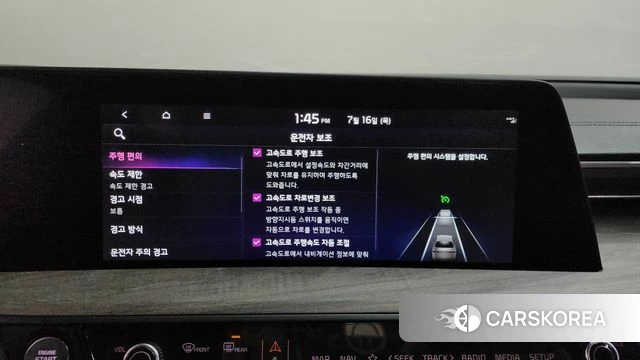 Kia K8 Hybrid id 4590878 из Кореи 25