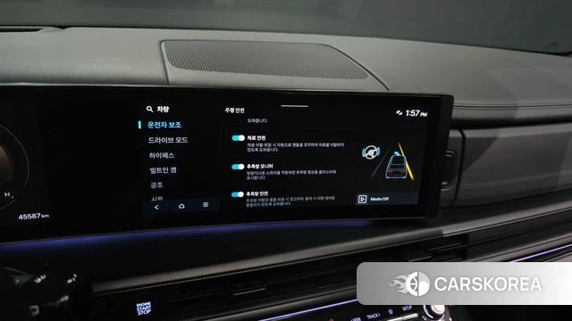 Hyundai Santa Fe (MX5) id 4488076 из Кореи 25