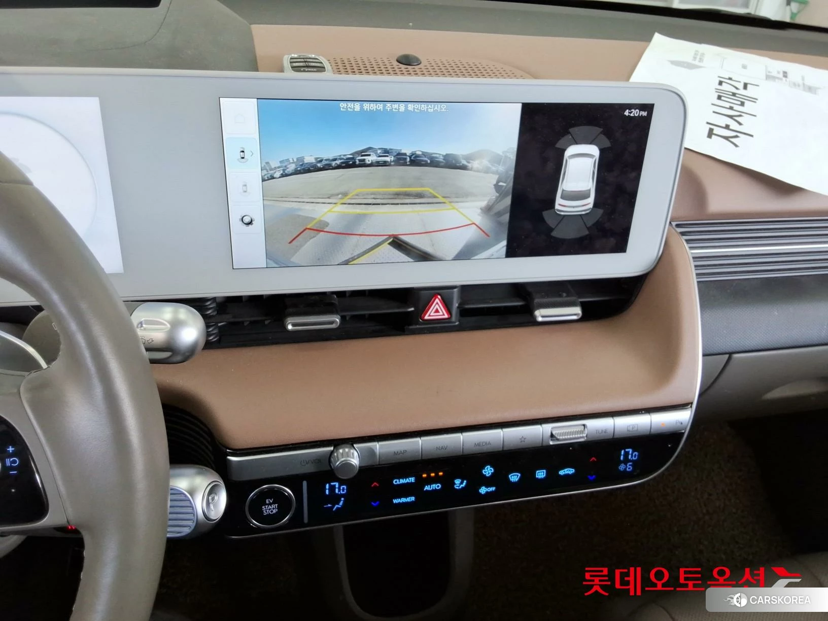 Hyundai IONIQ 5 id 3882056 из Кореи 25