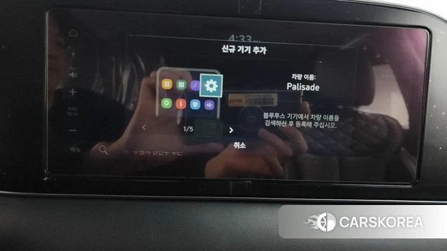 Hyundai Palisade id 4245639 из Кореи 25