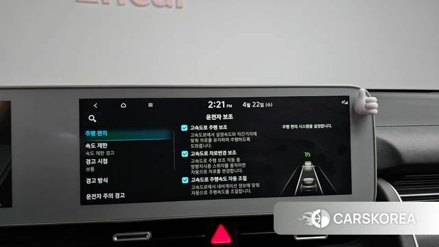 Hyundai Ionic 5 id 4187295 из Кореи 25