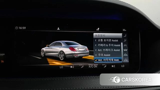 Mercedes-Benz S-Class W222 id 4722329 из Кореи 25