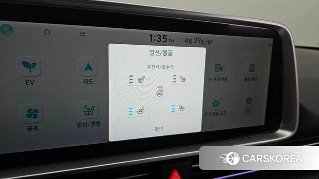 Hyundai Ionic 6 id 4223450 из Кореи 25