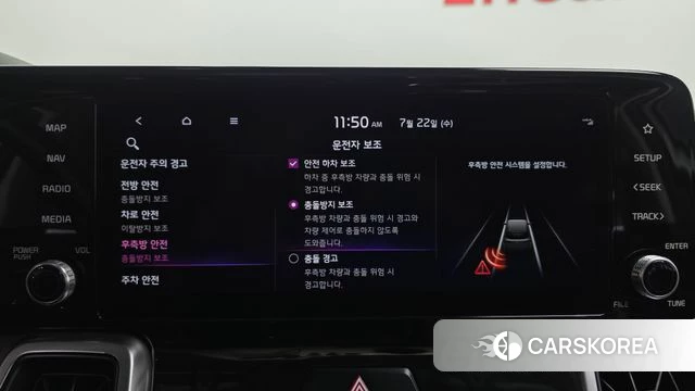 Kia Sorento 4th Generation id 4613522 из Кореи 25