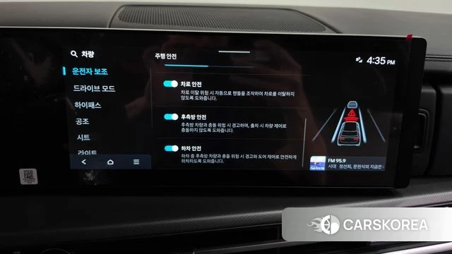 Hyundai Santa Fe (MX5) id 4847887 из Кореи 25