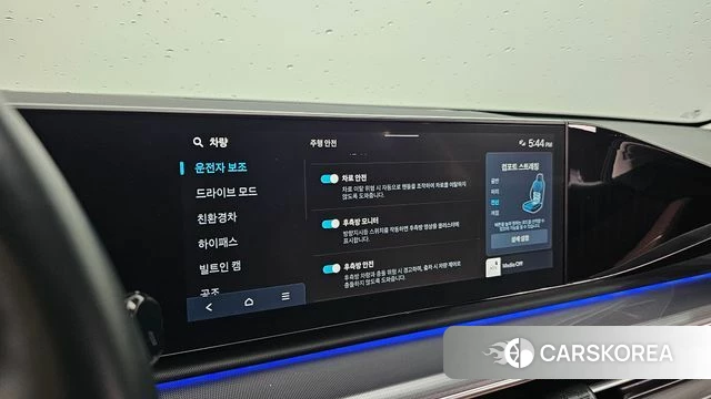 Hyundai Grandeur Hybrid (GN7) id 4223404 из Кореи 25