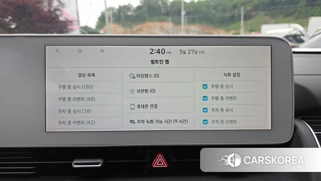 Hyundai Ionic 5 id 4381839 из Кореи 25