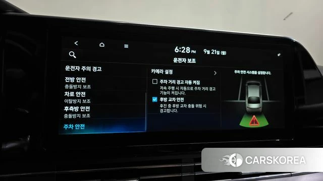 Hyundai The New Grandeur IG id 4894826 из Кореи 25