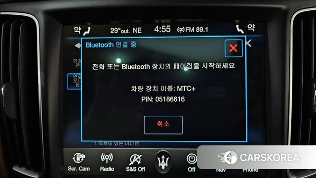 Maserati Levante id 4403090 из Кореи 25