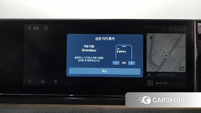 Hyundai Grandeur Hybrid (GN7) id 4935450 из Кореи 25