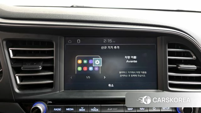 Hyundai The New Avante AD id 4317643 из Кореи 25