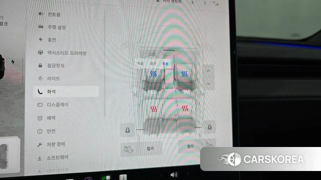 Tesla Model Y id 4523089 из Кореи 25