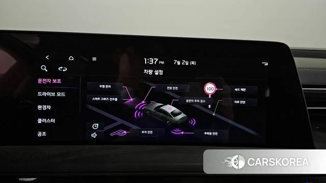 Kia K8 Hybrid id 4533593 из Кореи 25