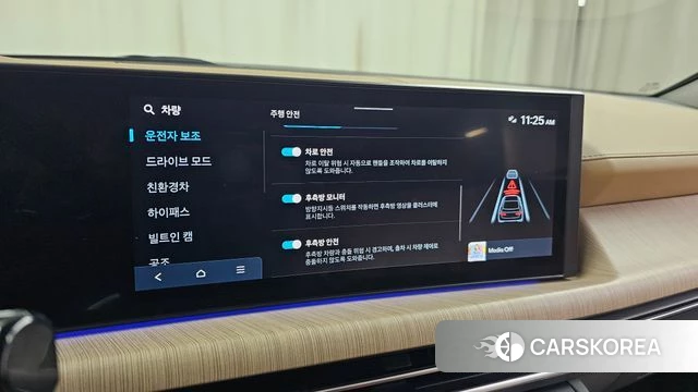 Hyundai Sonata D Edge Hybrid (DN8) id 4432632 из Кореи 25