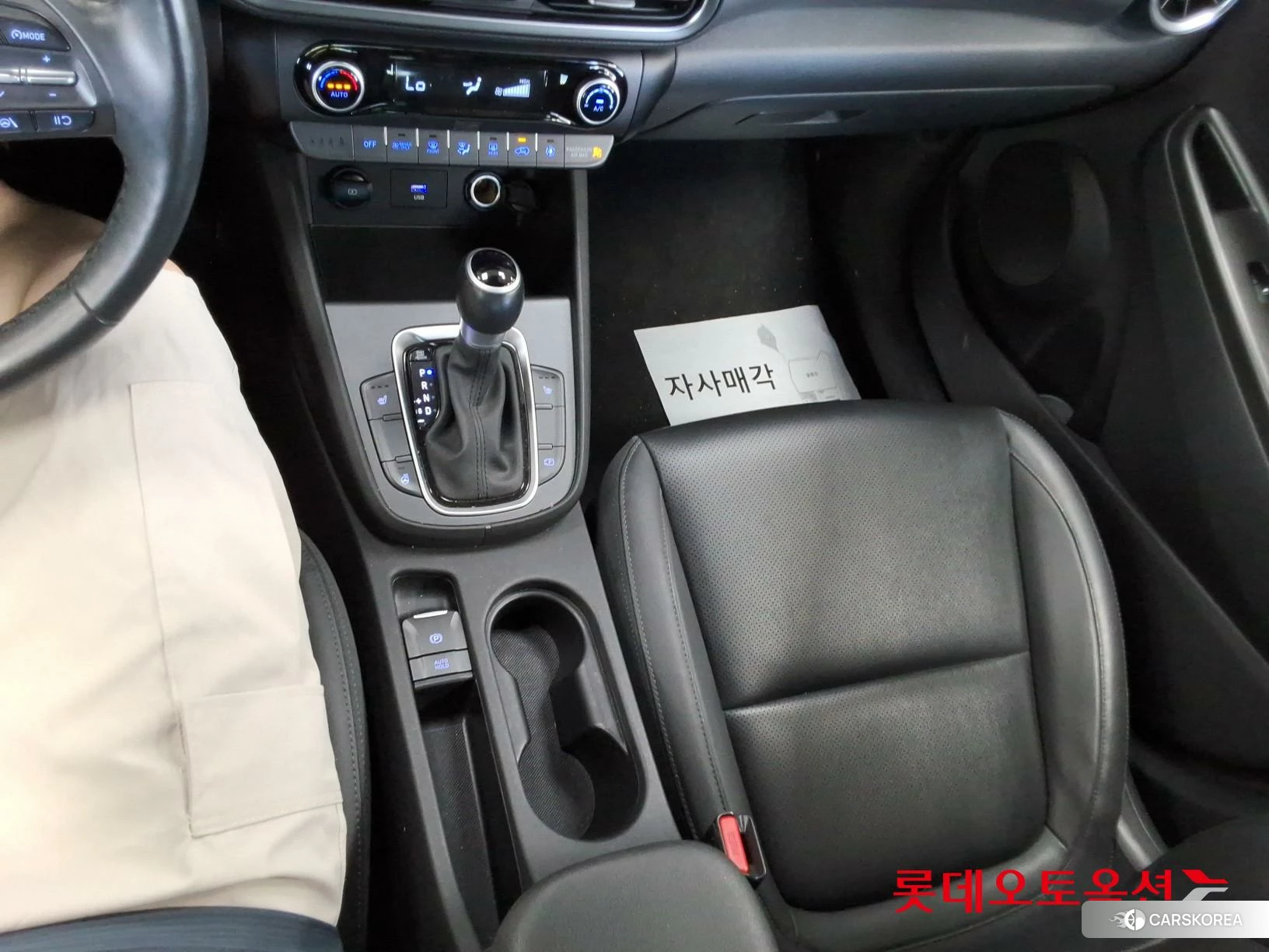 Hyundai Kona Hybrid id 4669119 из Кореи 25