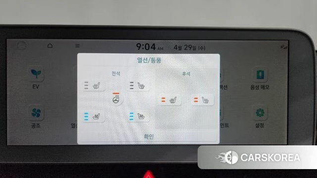 Hyundai Ionic 5 id 4243131 из Кореи 25