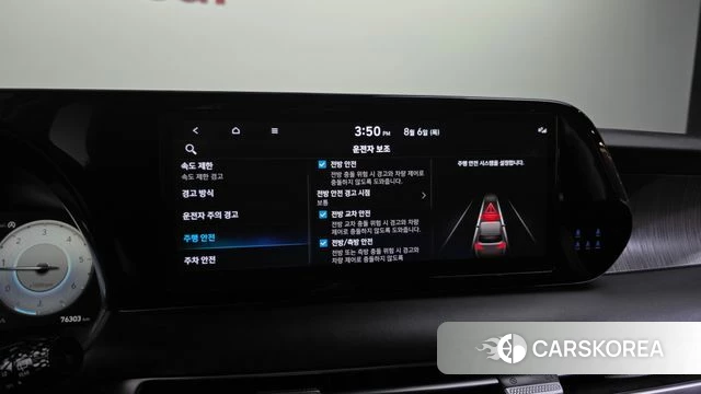 Hyundai The New Palisade id 4670774 из Кореи 25