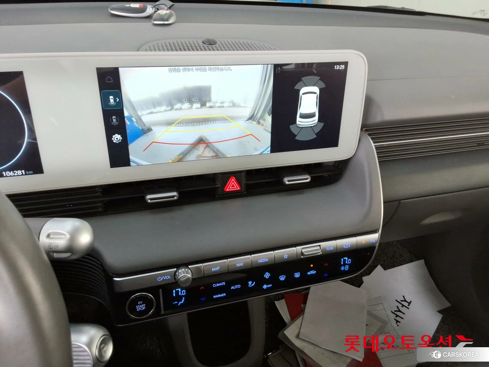 Hyundai IONIQ 5 id 3888360 из Кореи 25