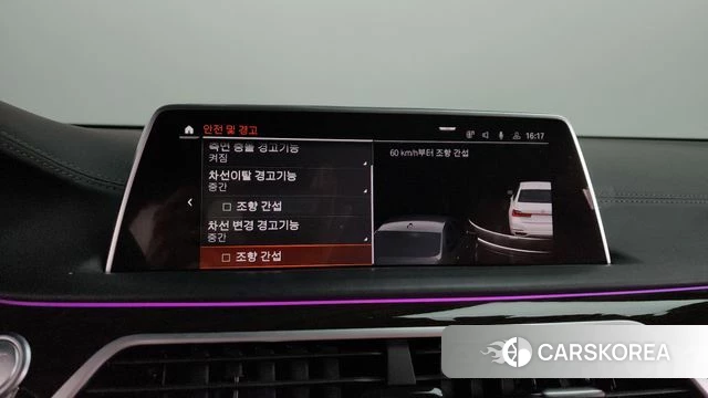 BMW 7 Series (G11) id 4201929 из Кореи 25