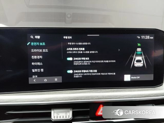 Kia The New K5 Hybrid 3rd generation id 4650055 из Кореи 25