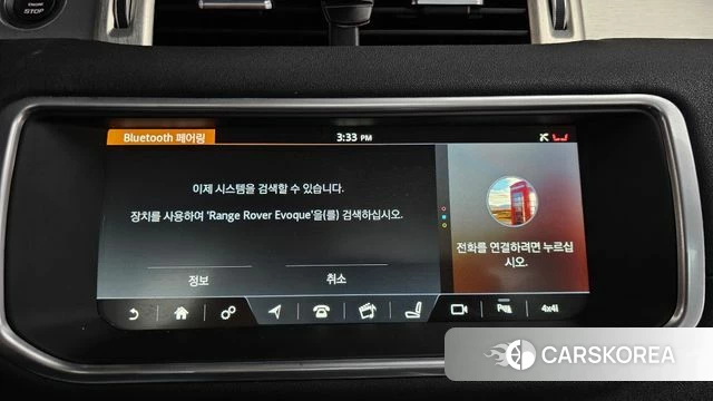 Land Rover Range Rover Evoque id 4311101 из Кореи 25