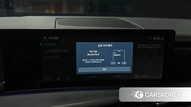 Hyundai Santa Fe (MX5) id 4897851 из Кореи 25